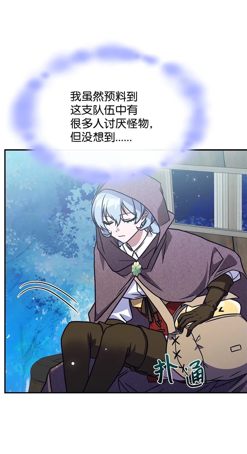 10 海德 第34页
