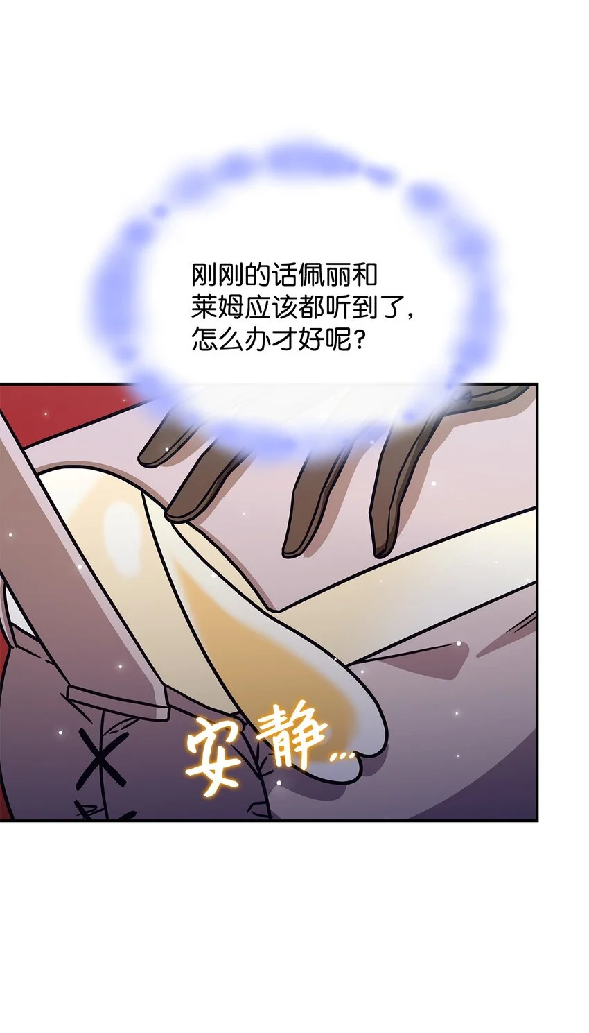 10 海德 第35页