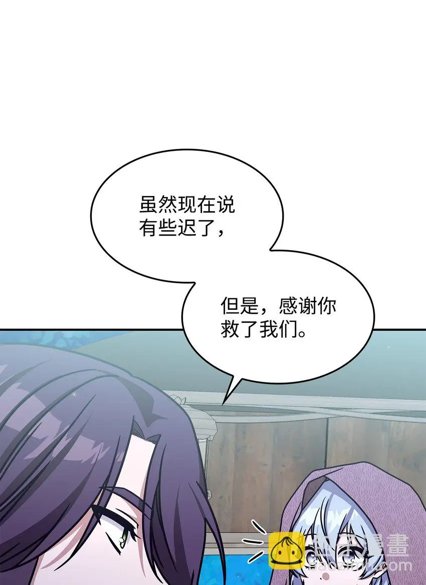 10 海德 第37页