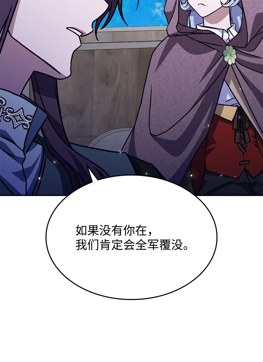 10 海德 第38页