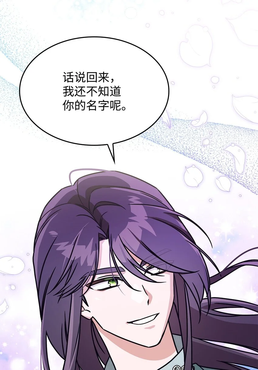 10 海德 第40页
