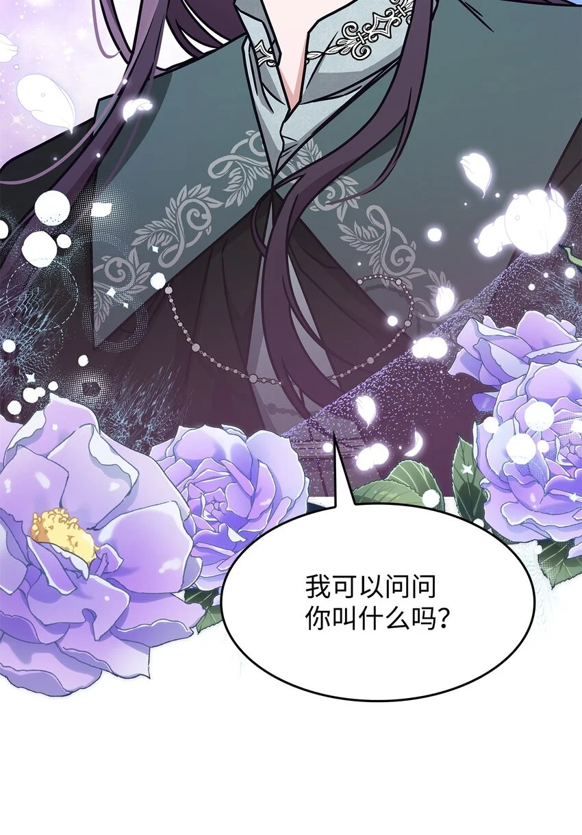 10 海德 第41页