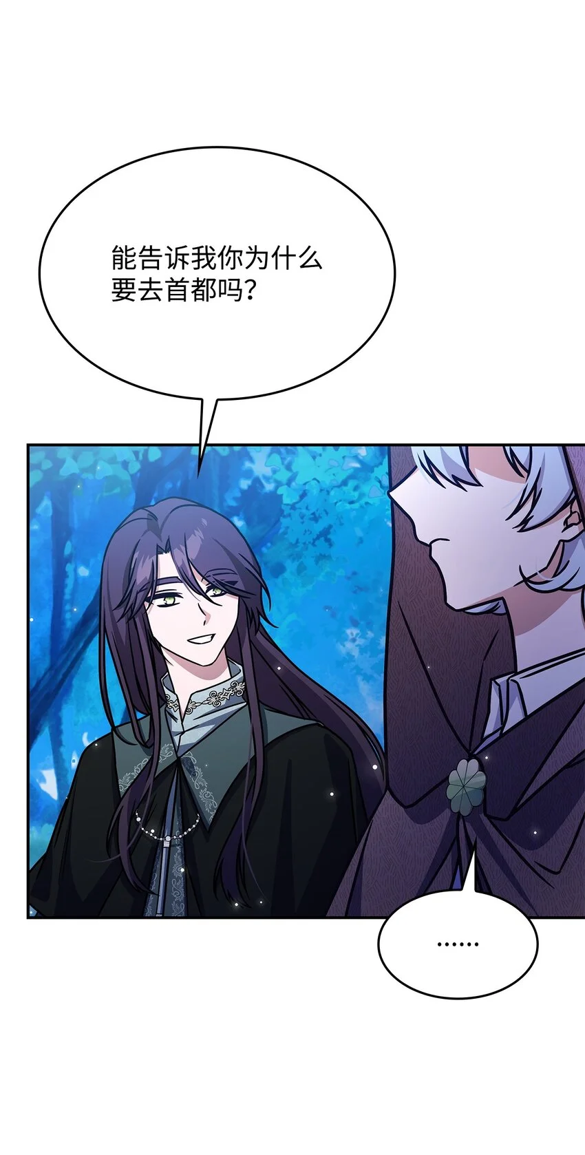10 海德 第45页