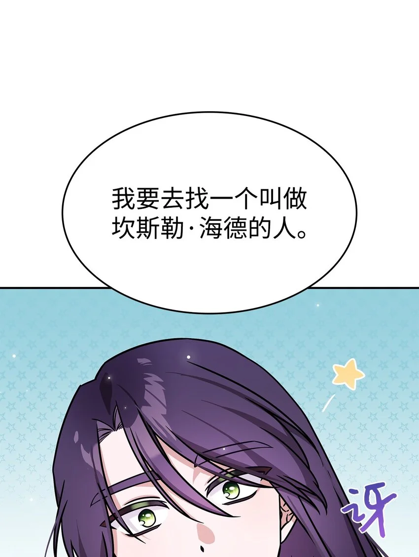 10 海德 第46页