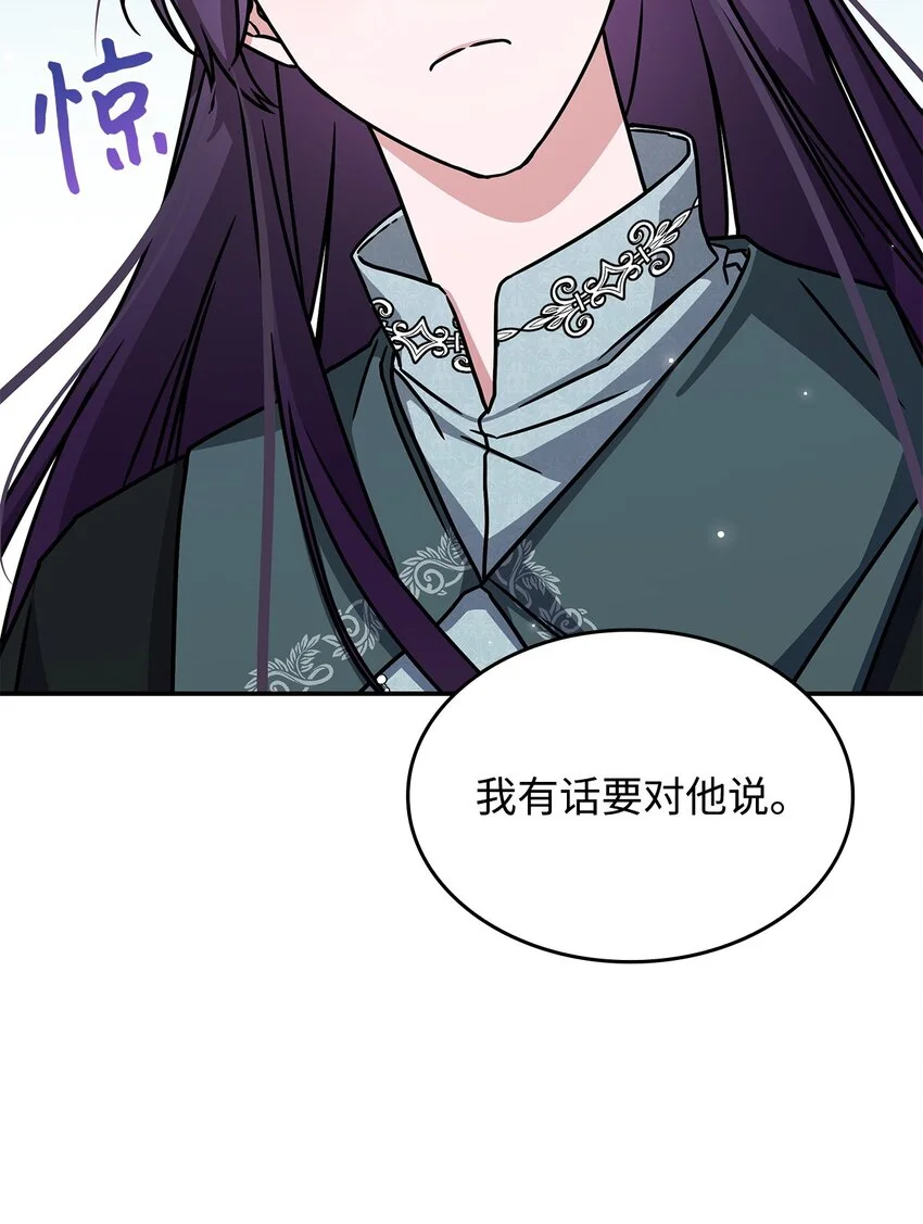 10 海德 第47页