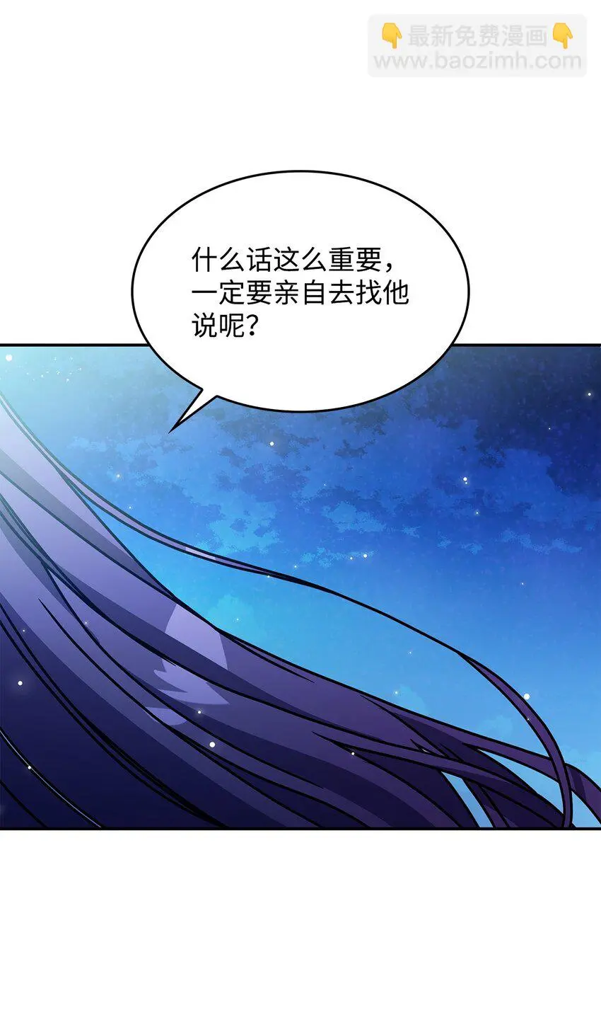 10 海德 第48页