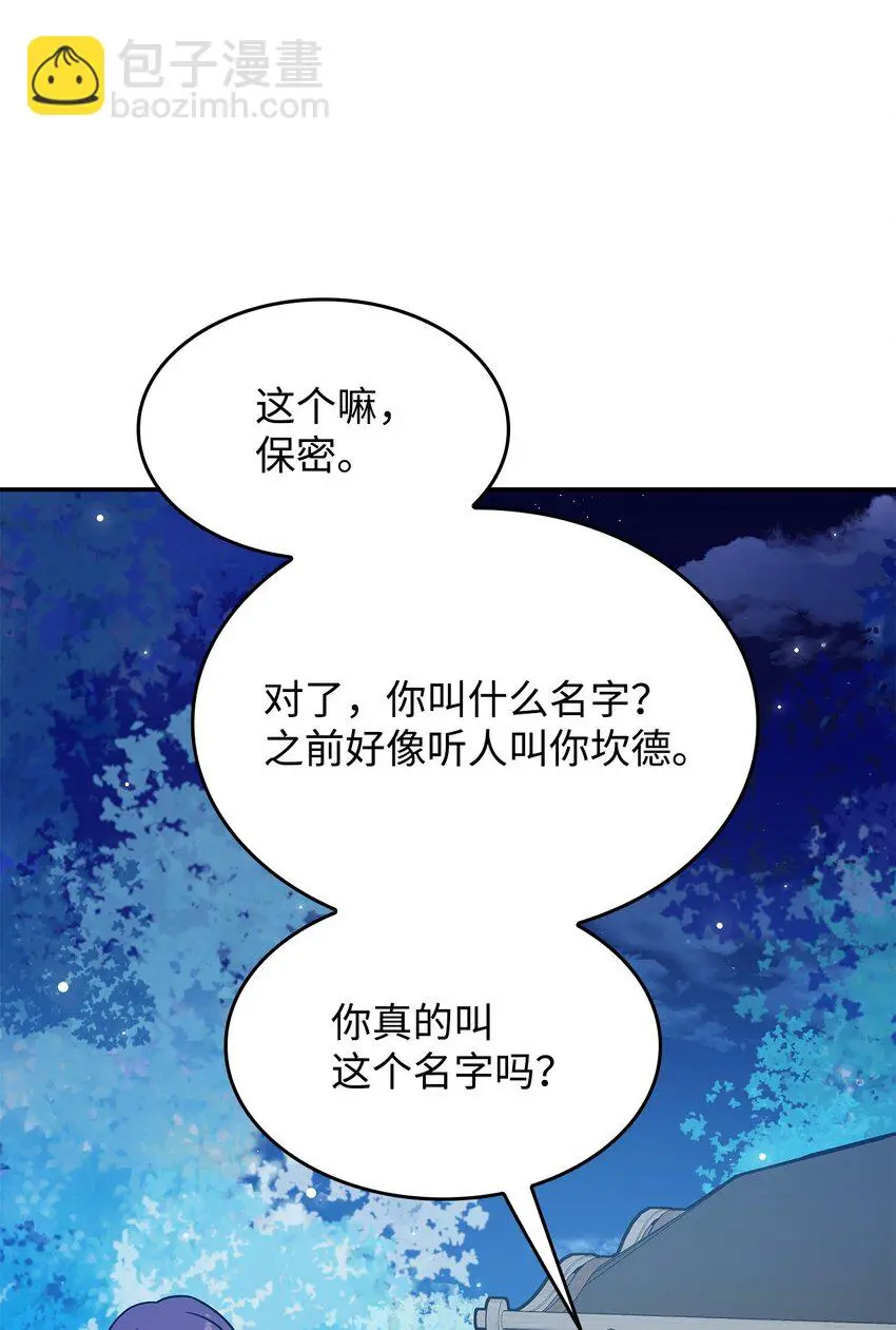 10 海德 第49页