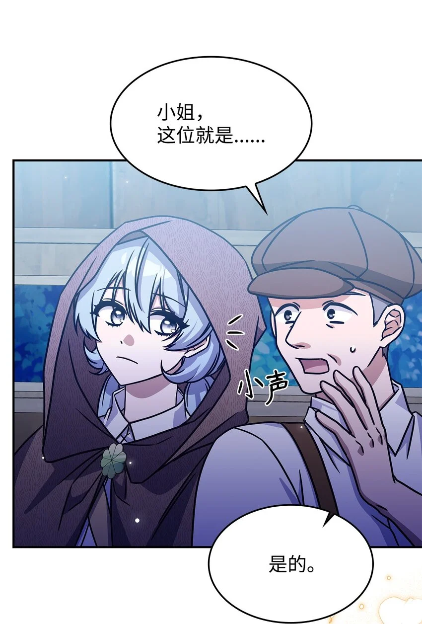 10 海德 第51页