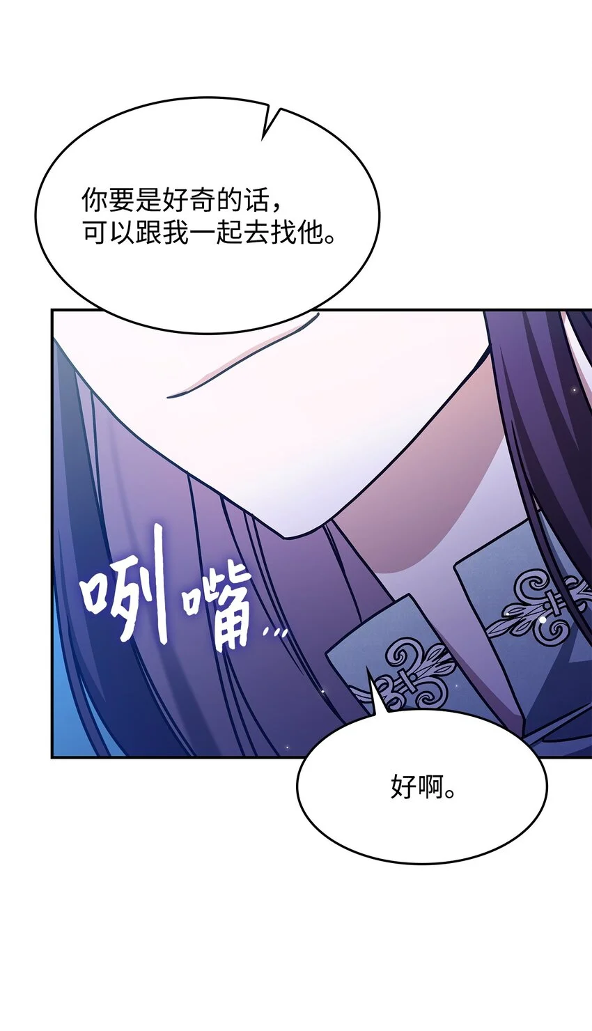 10 海德 第54页