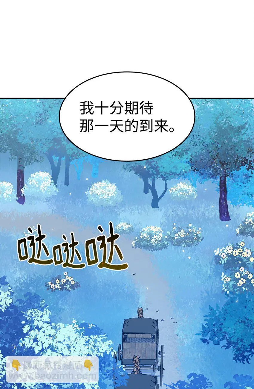 10 海德 第55页