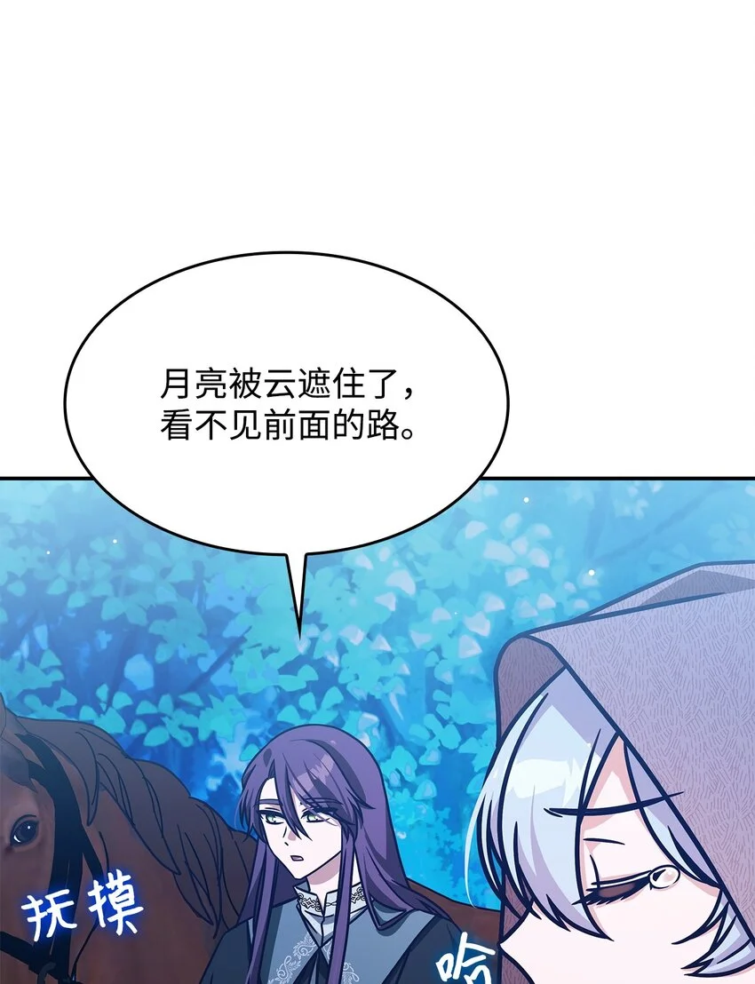 10 海德 第59页