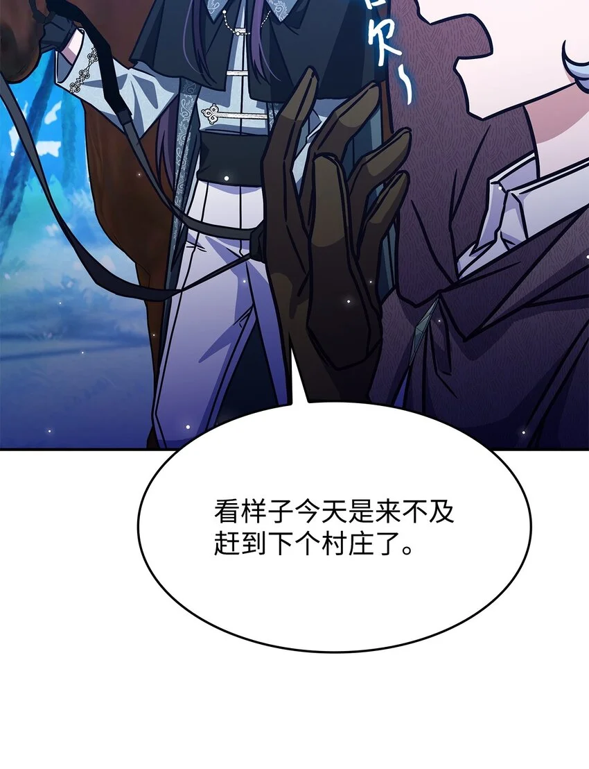 10 海德 第60页