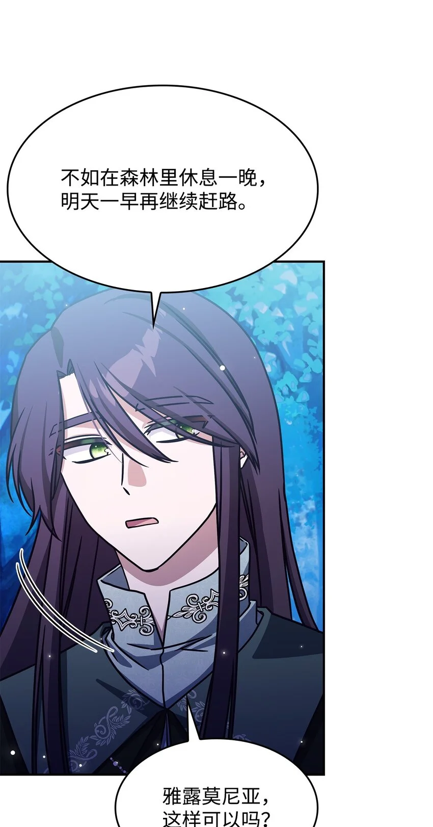 10 海德 第61页