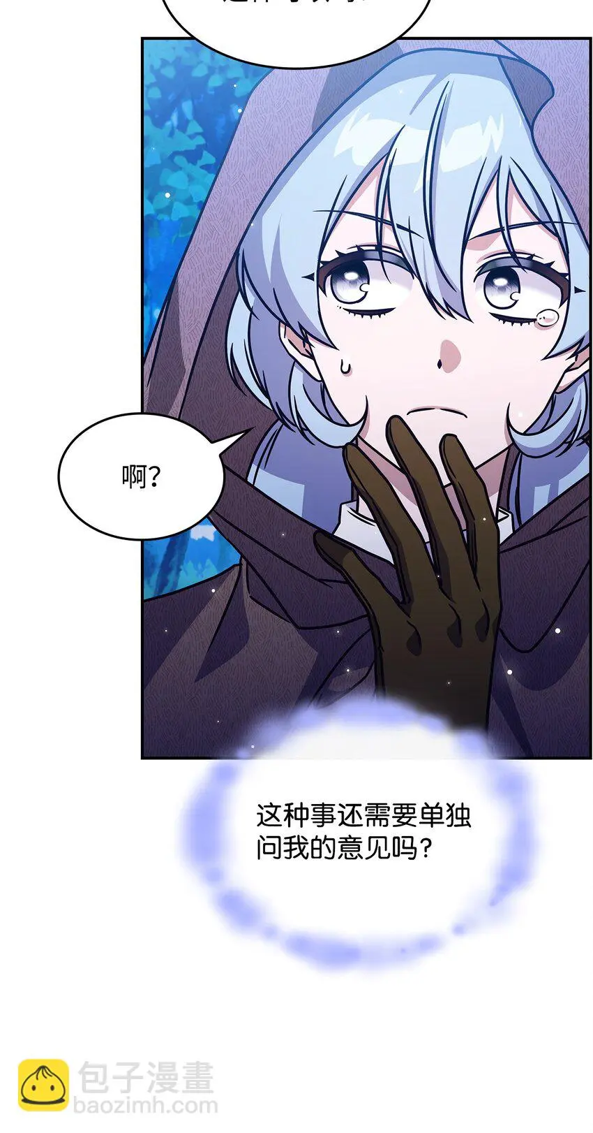 10 海德 第62页