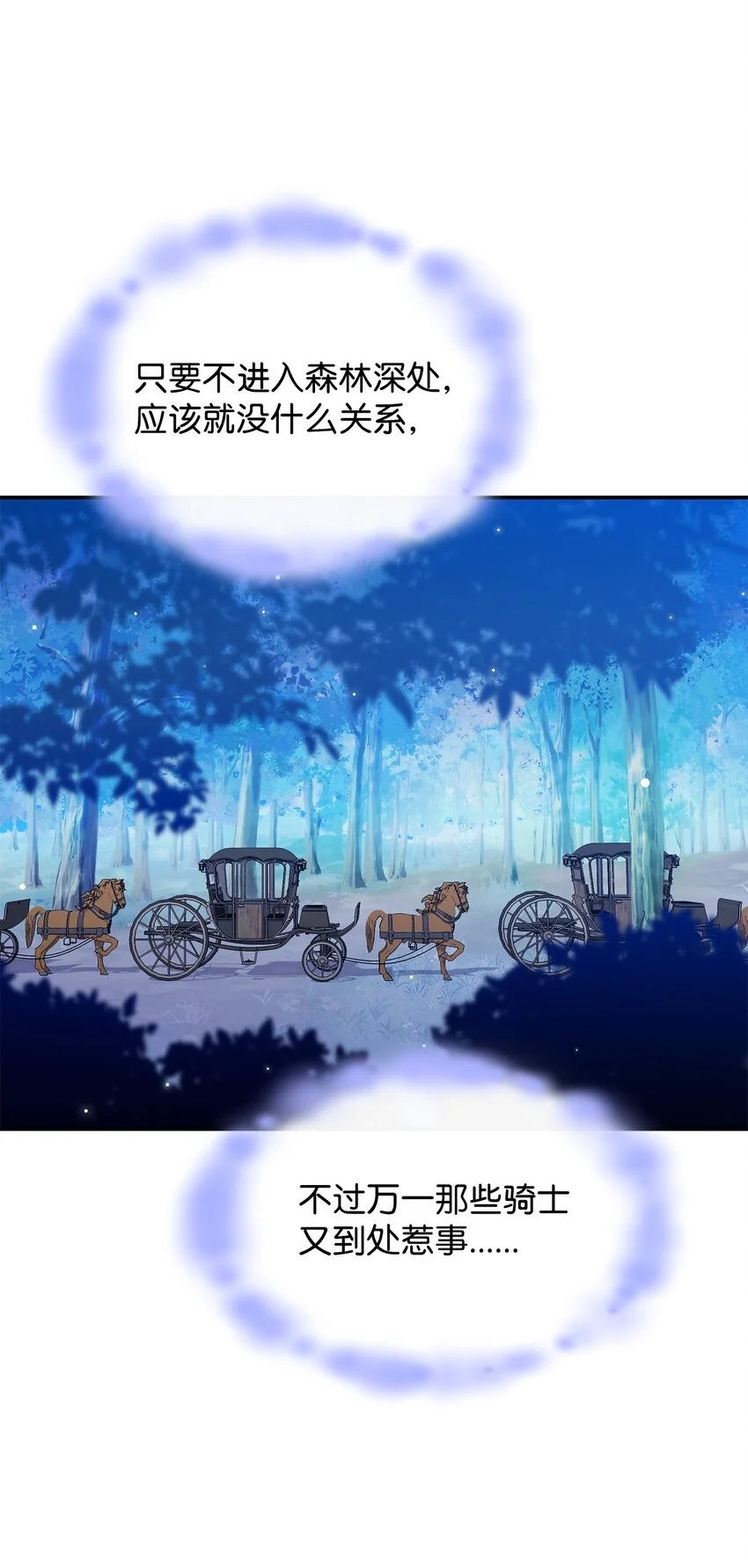 10 海德 第63页
