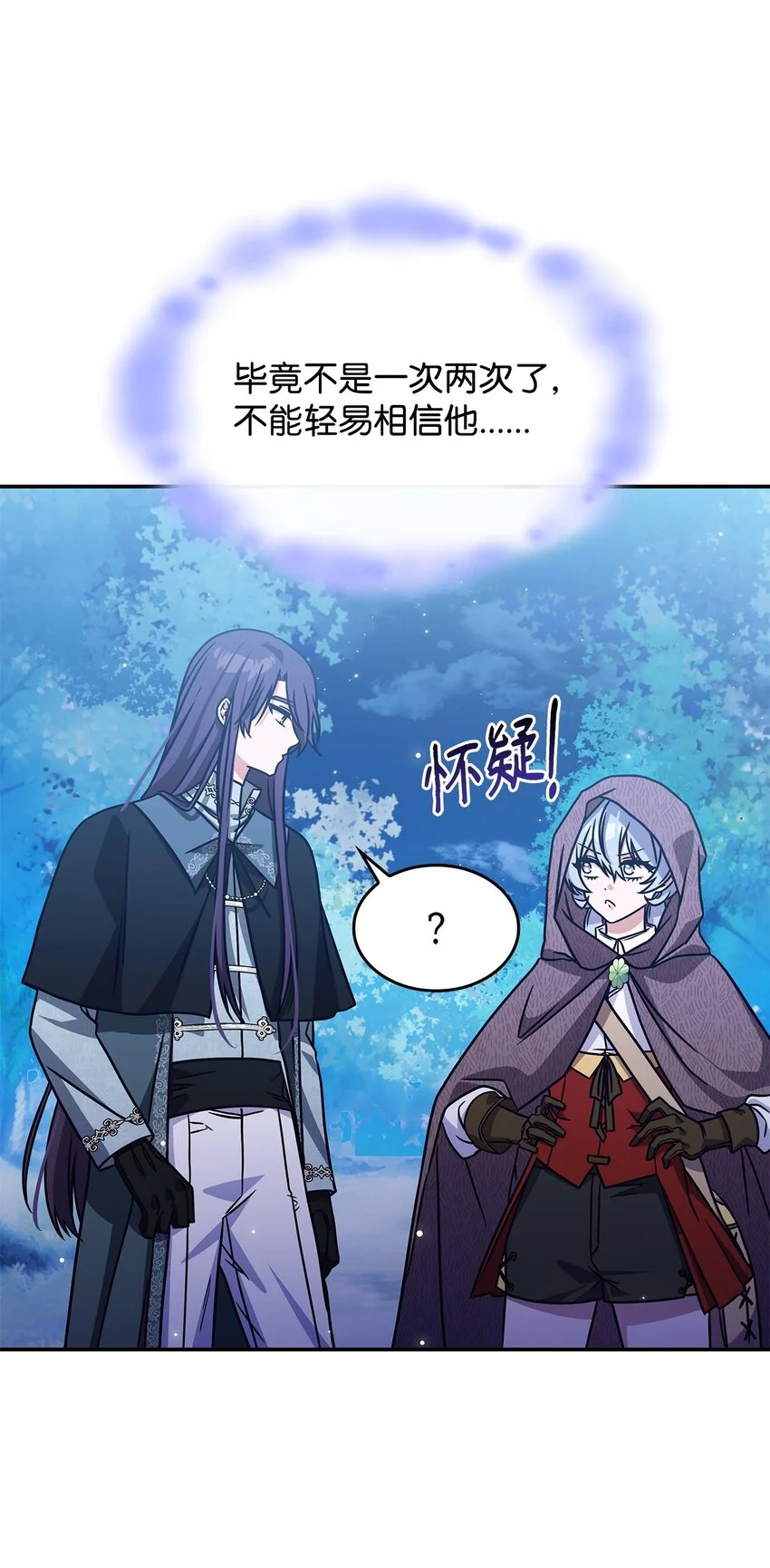 10 海德 第66页