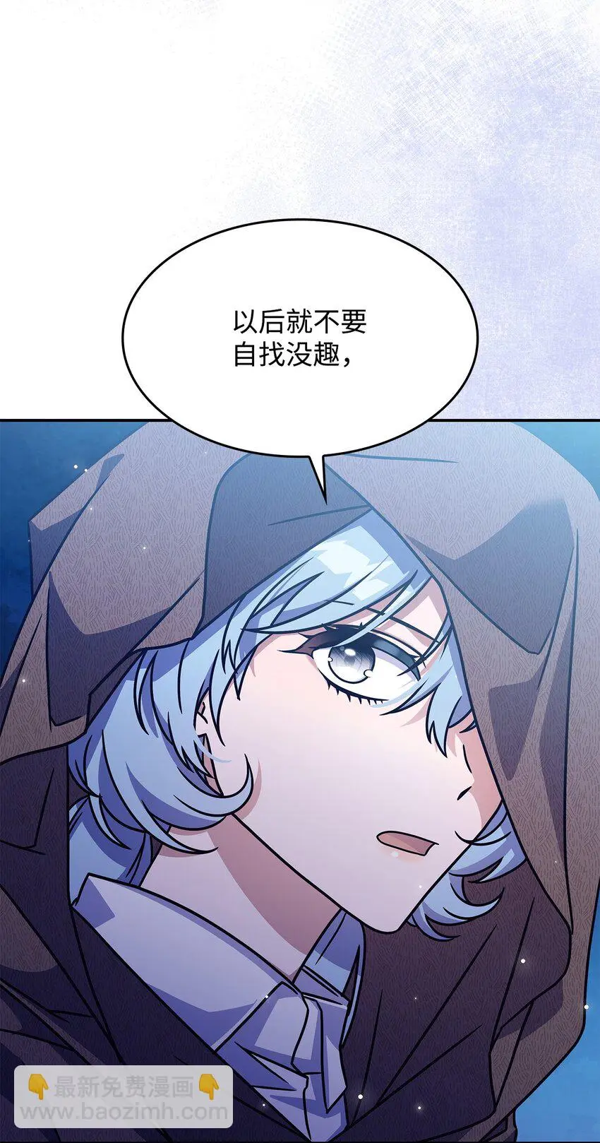 10 海德 第73页