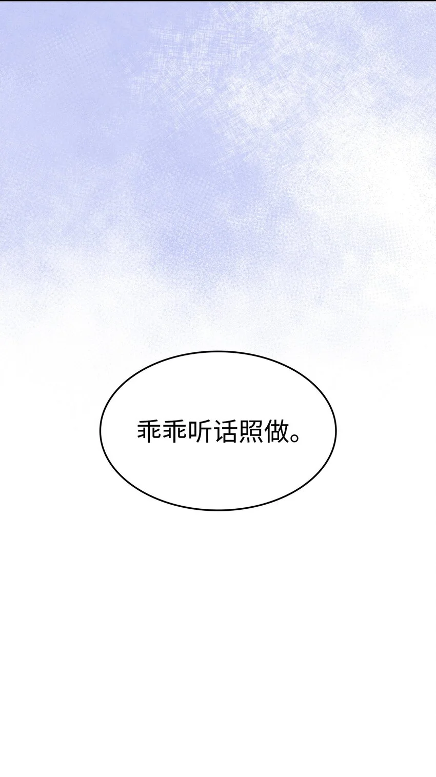 10 海德 第74页