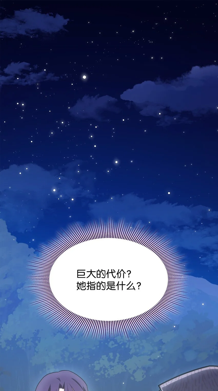 11 逃跑 第1页