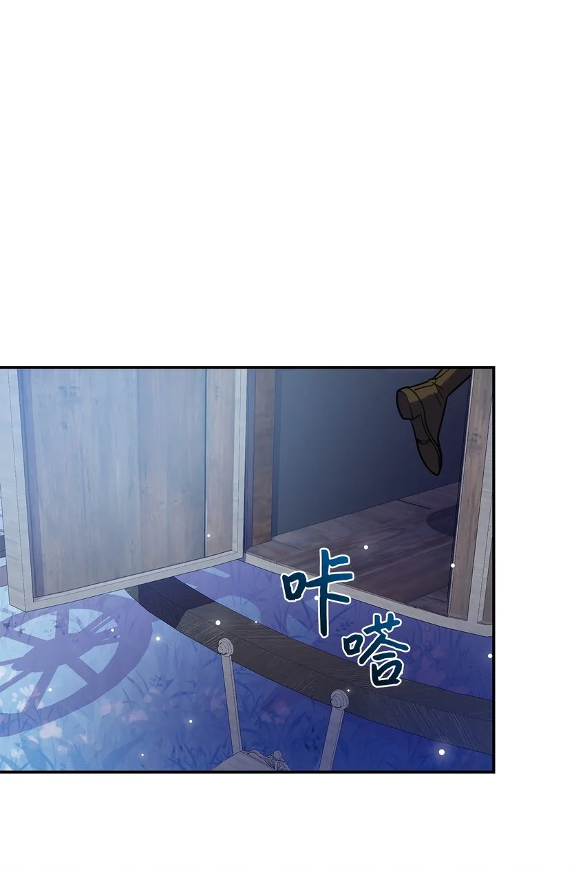 11 逃跑 第7页