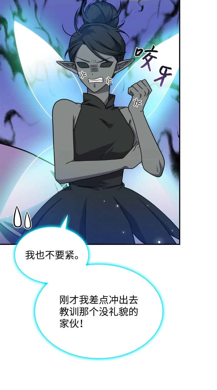 11 逃跑 第10页