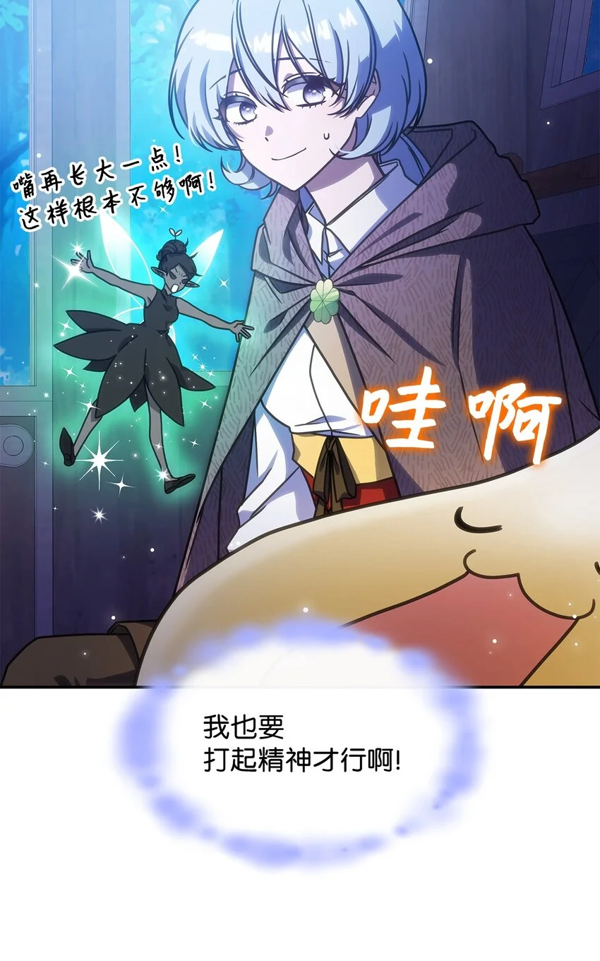 11 逃跑 第13页