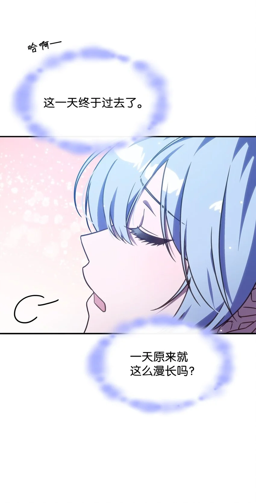 11 逃跑 第14页