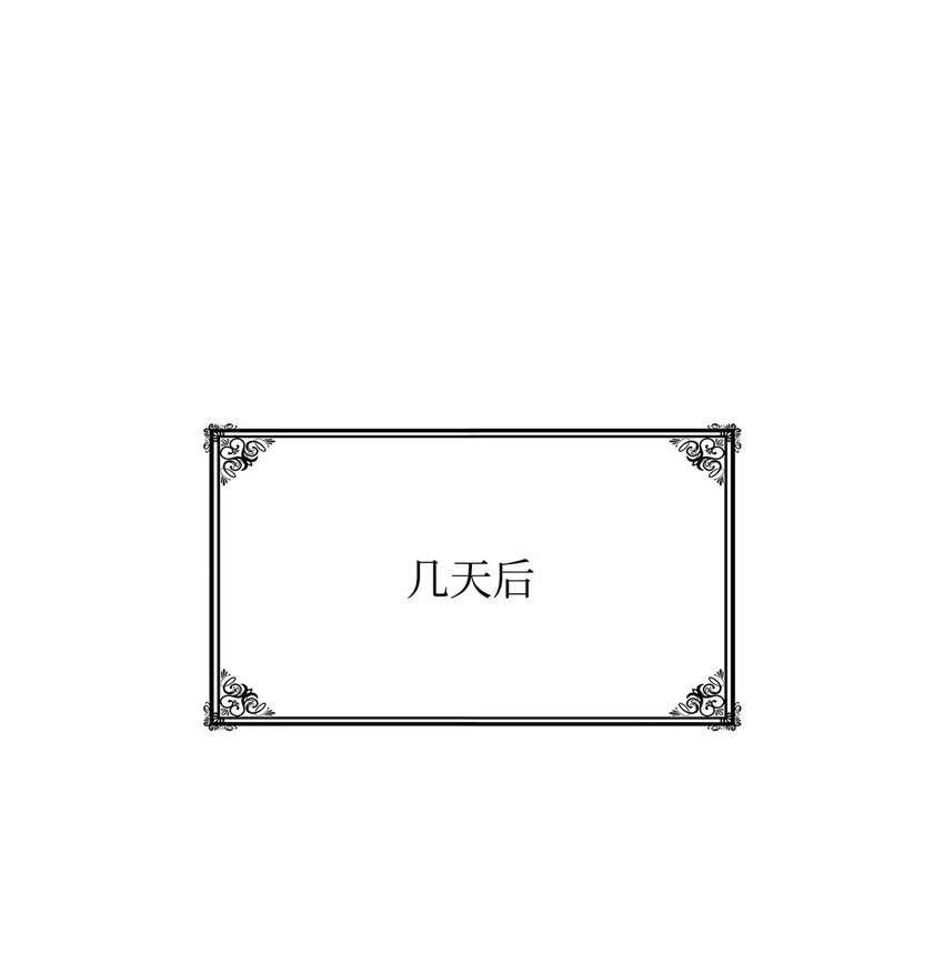 11 逃跑 第18页
