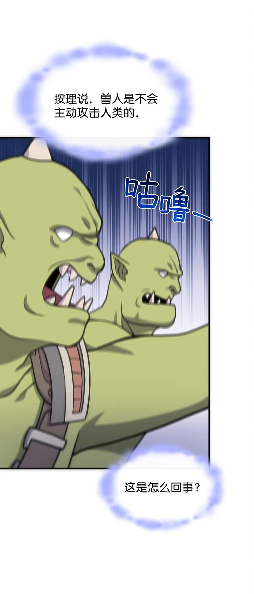 11 逃跑 第24页