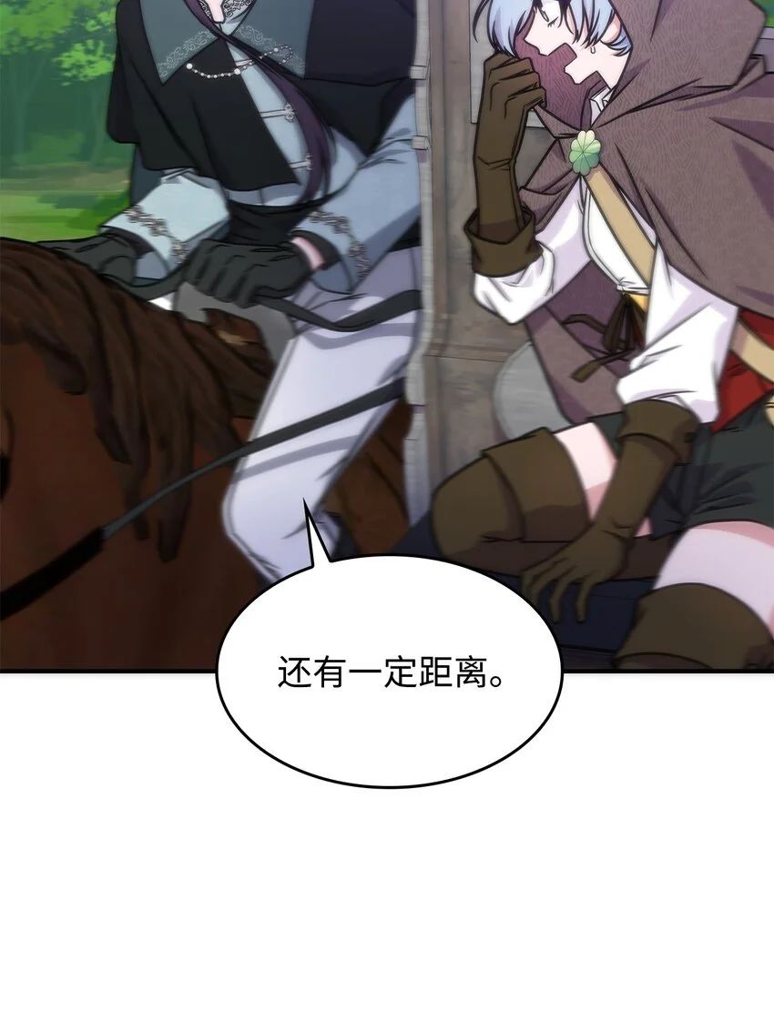 11 逃跑 第26页