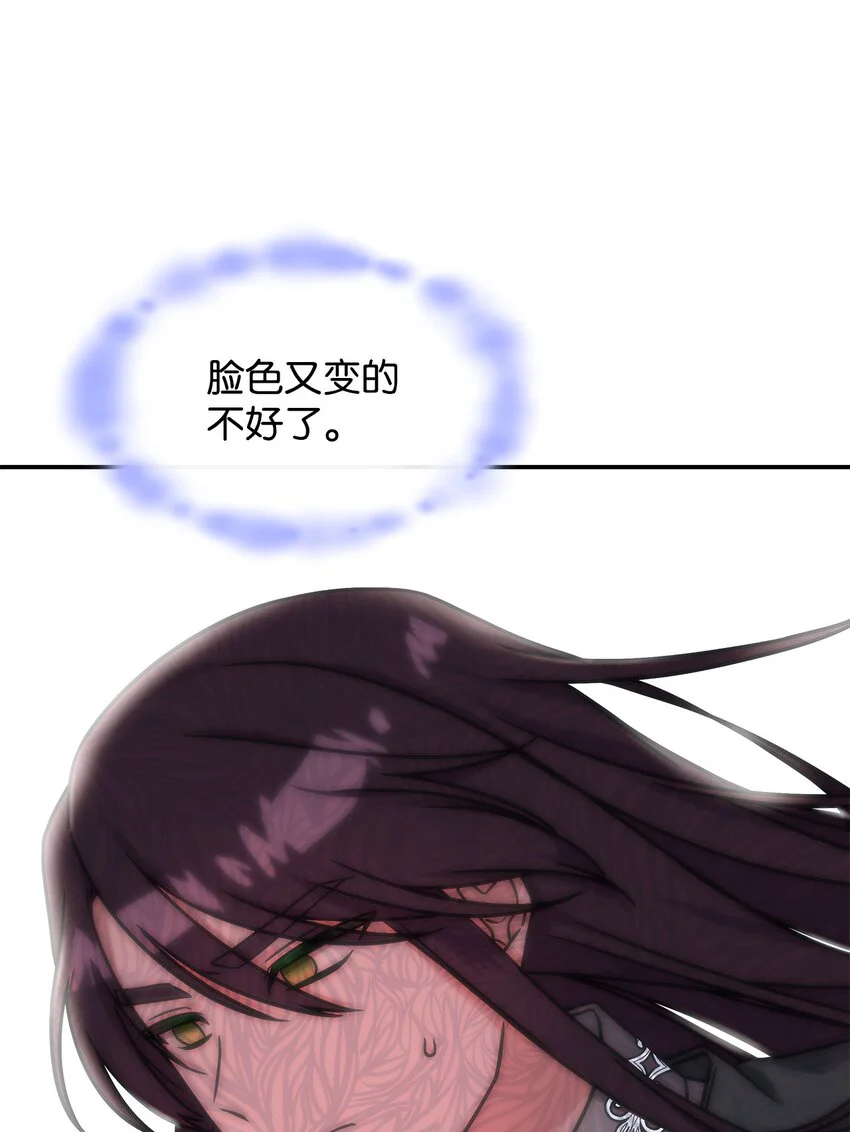 11 逃跑 第28页