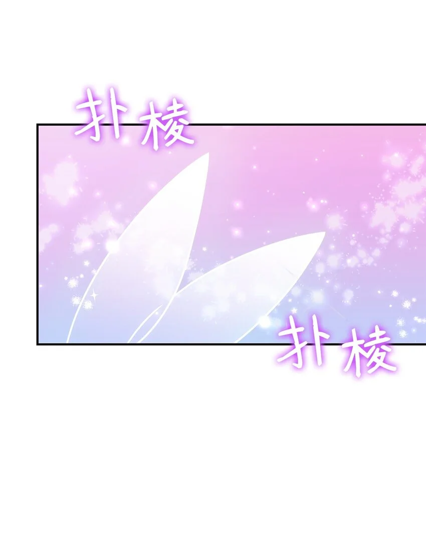 11 逃跑 第34页