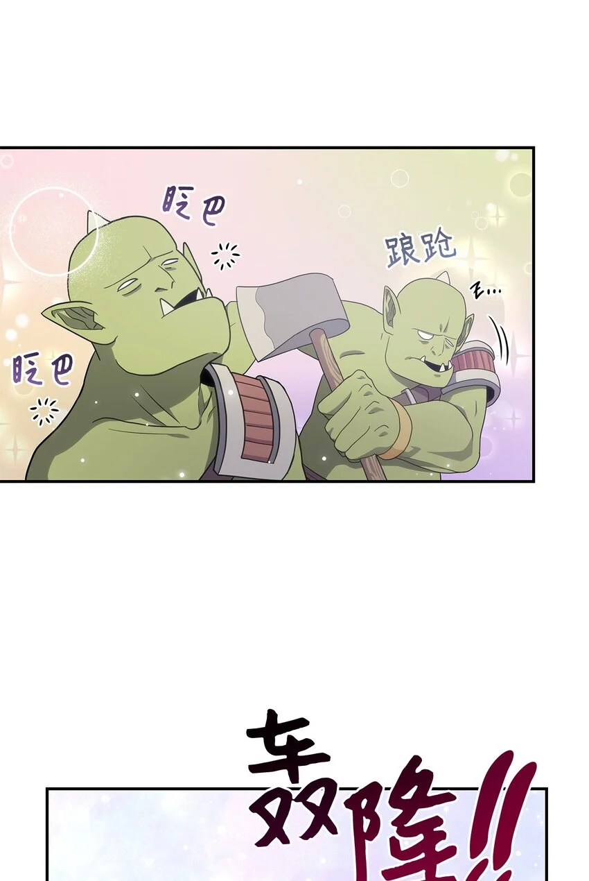 11 逃跑 第37页