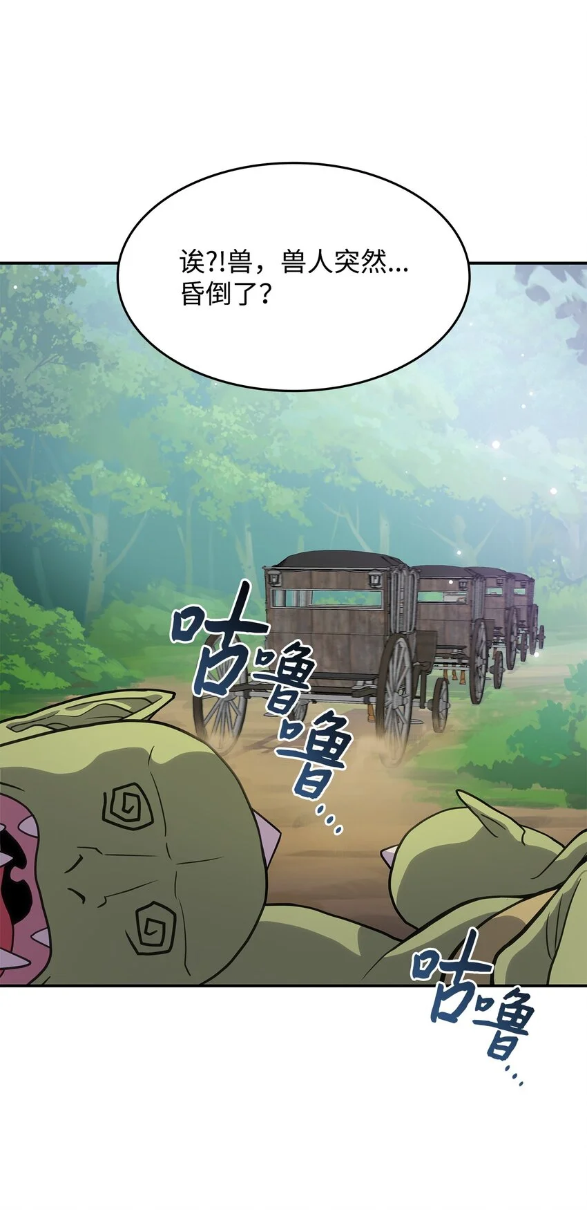 11 逃跑 第39页