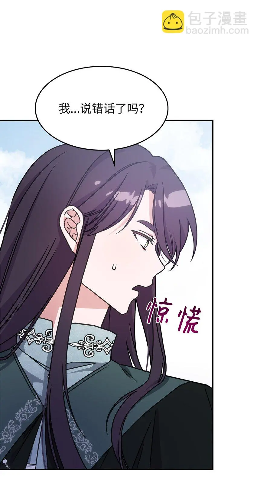 11 逃跑 第49页