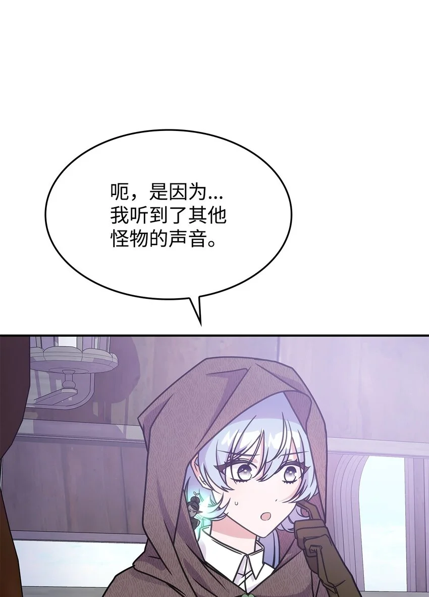 11 逃跑 第51页