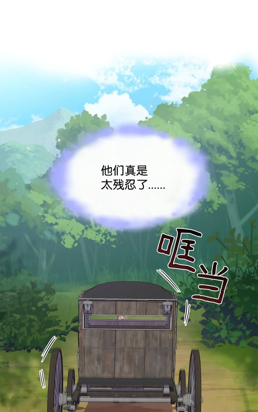 11 逃跑 第58页