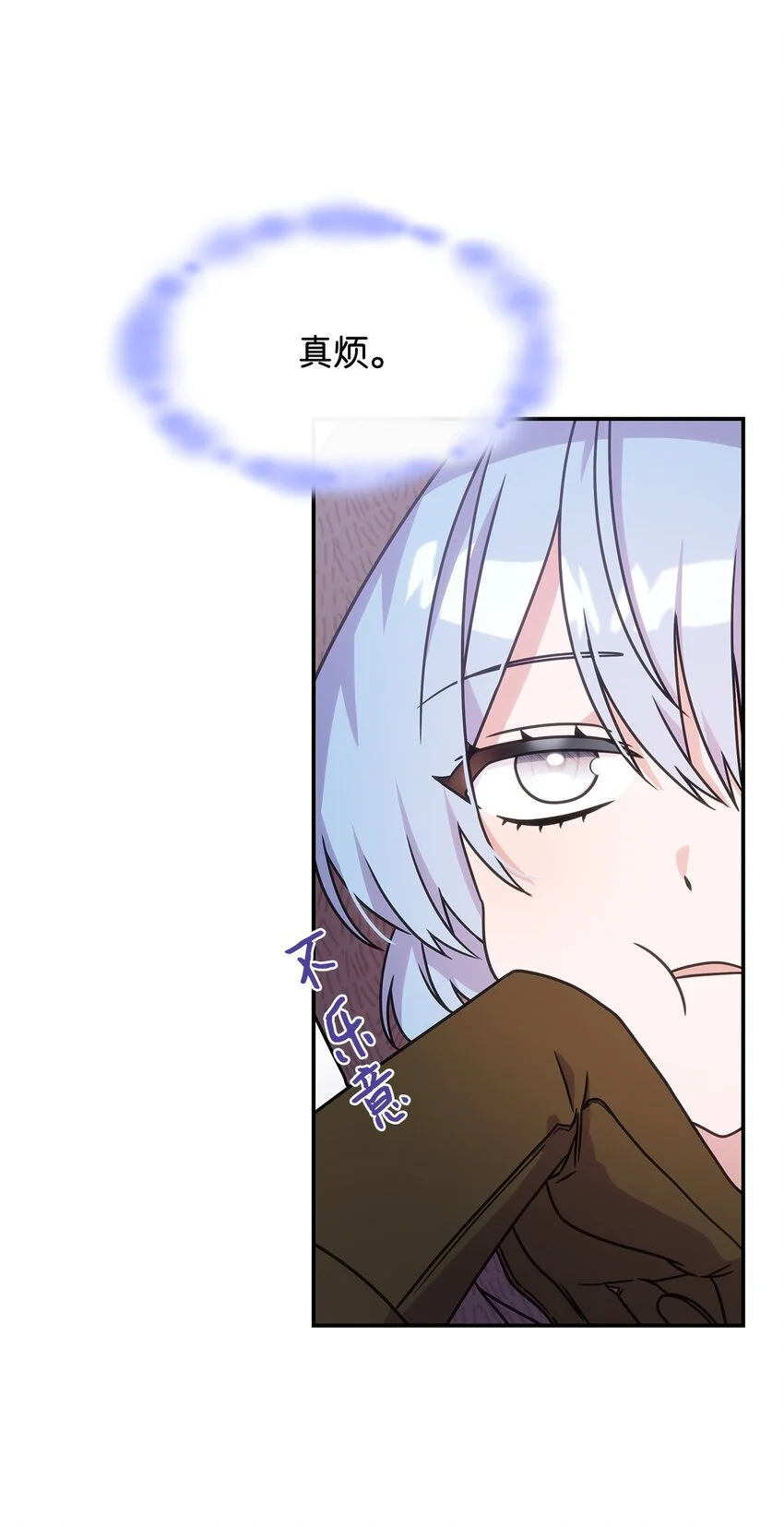 11 逃跑 第62页