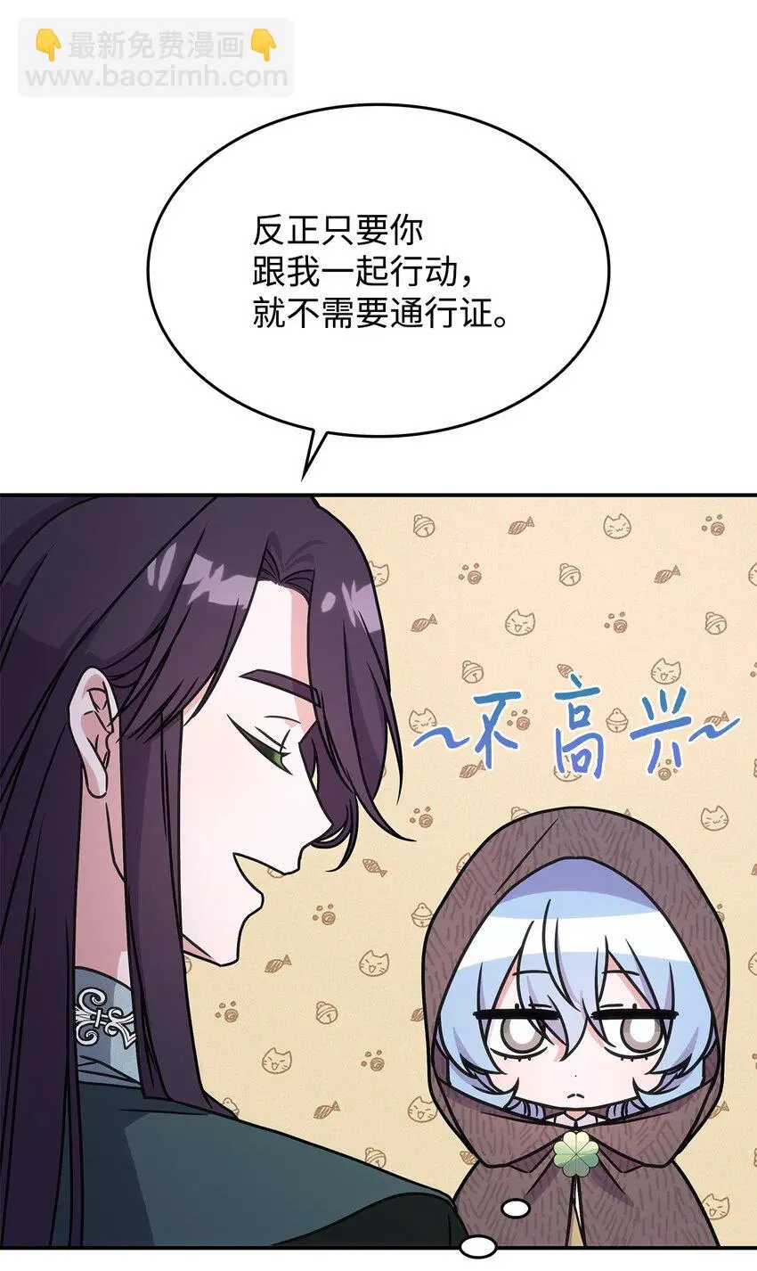 11 逃跑 第75页