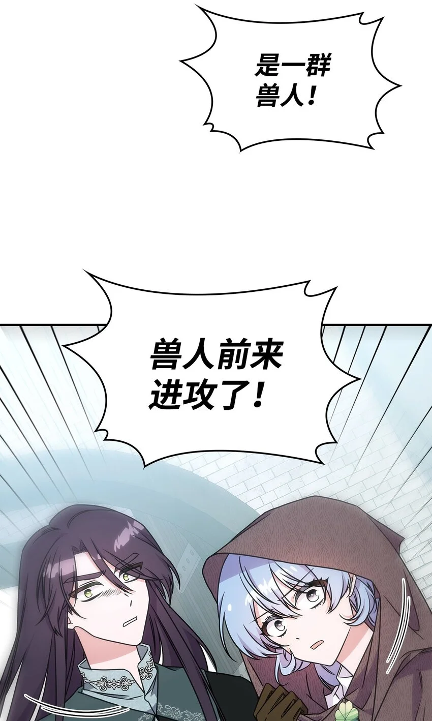 11 逃跑 第80页