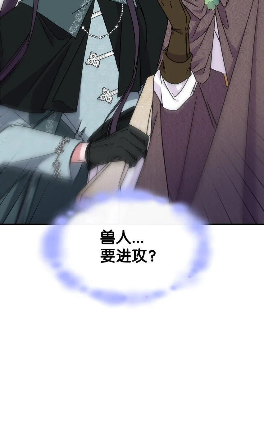 11 逃跑 第81页