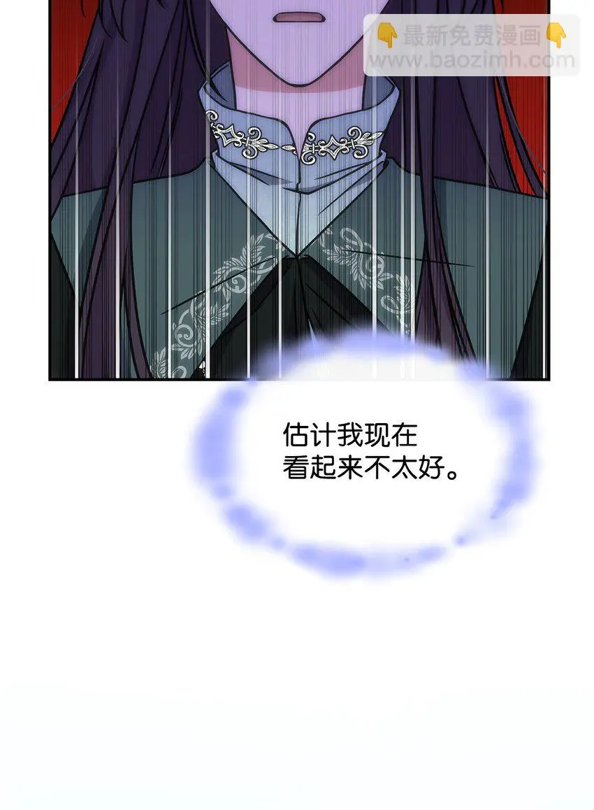 12 兽人进攻 第65页