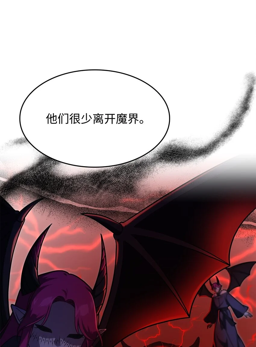 14 卡利斯 第5页