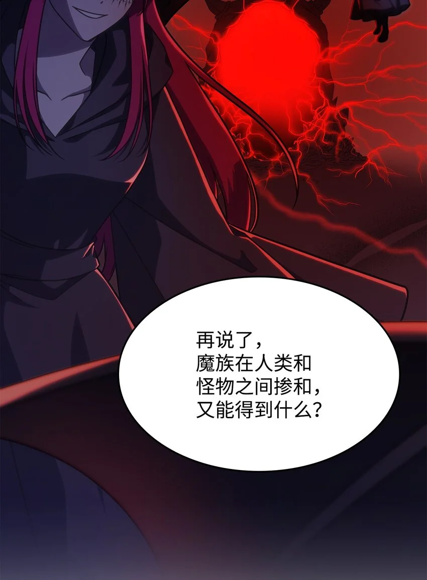 14 卡利斯 第6页