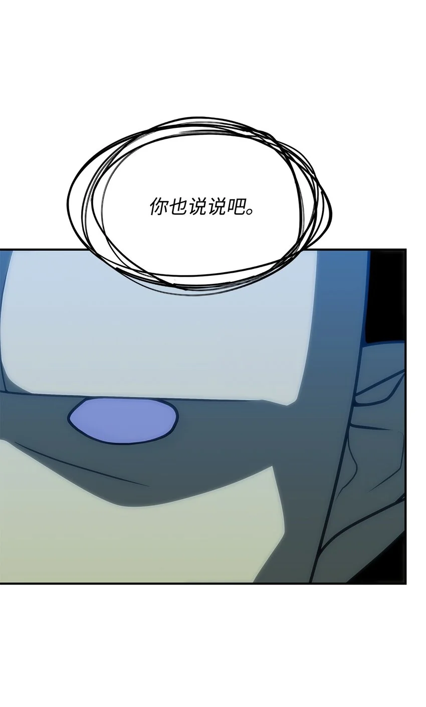 14 卡利斯 第11页