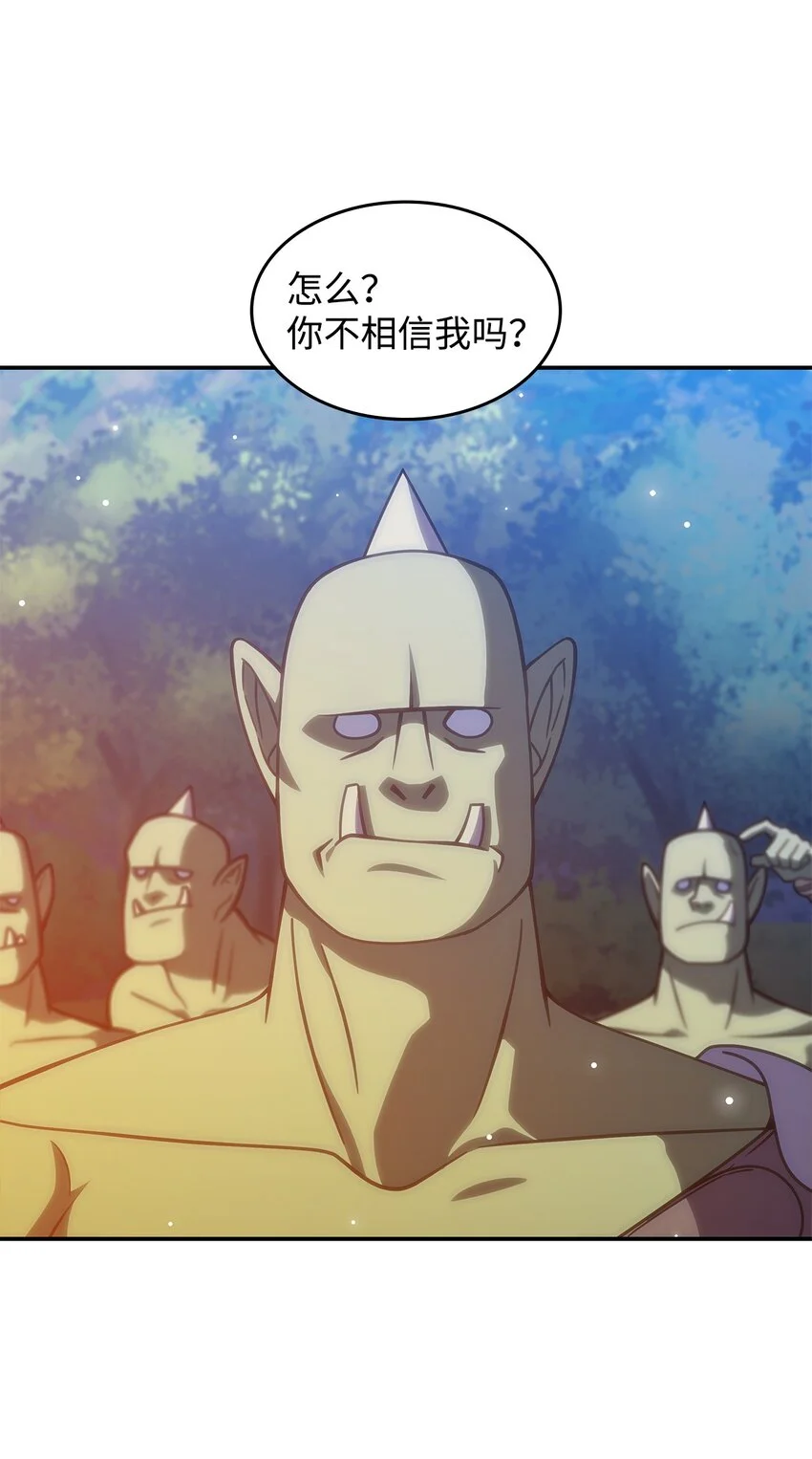 14 卡利斯 第17页