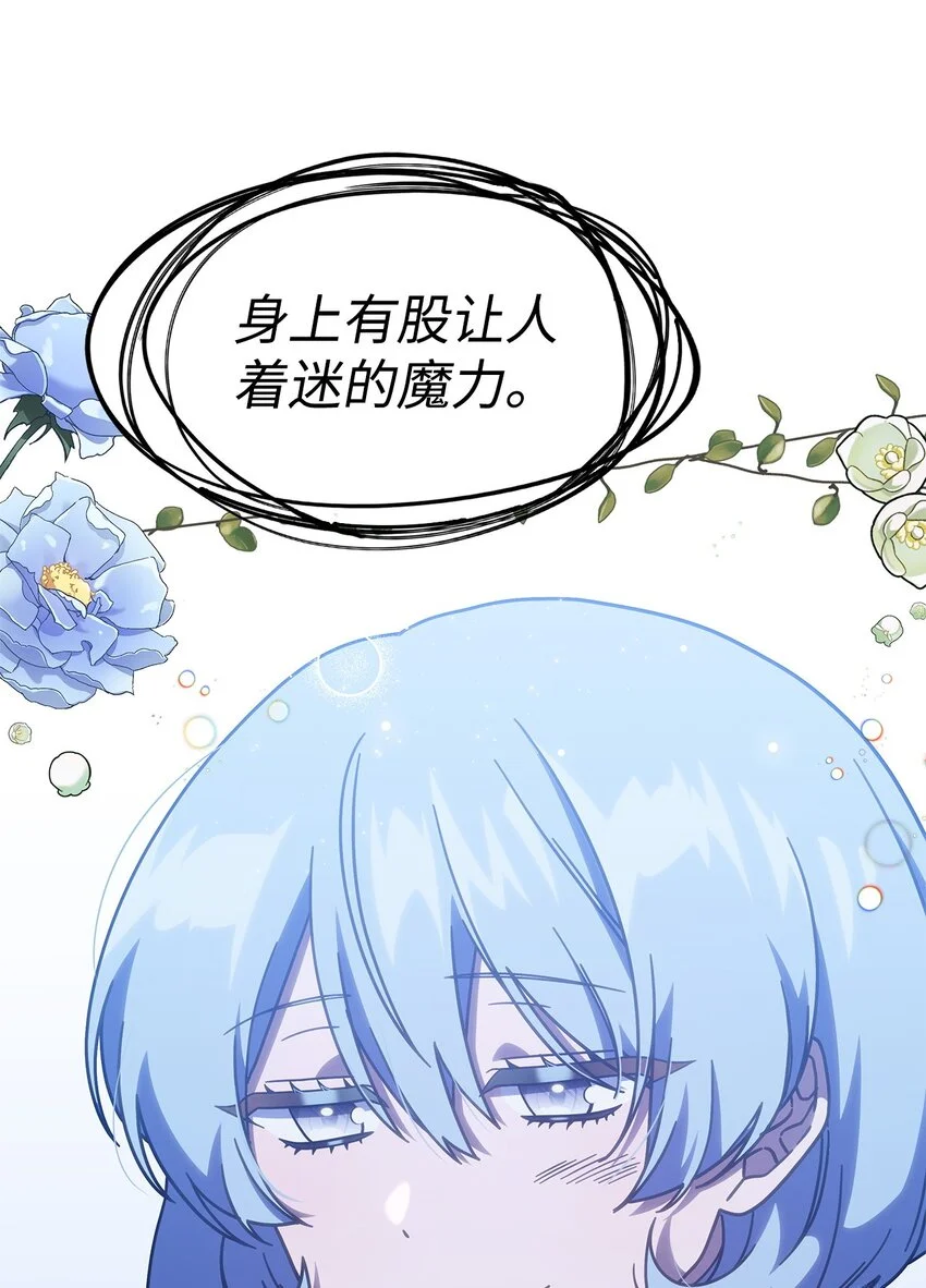 14 卡利斯 第34页