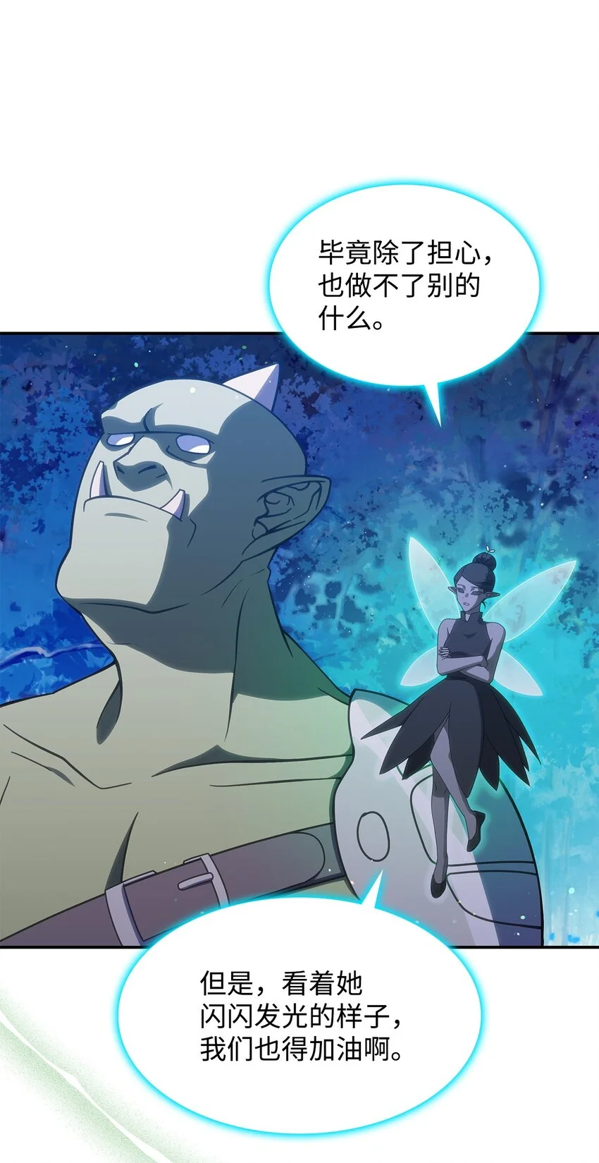 14 卡利斯 第37页