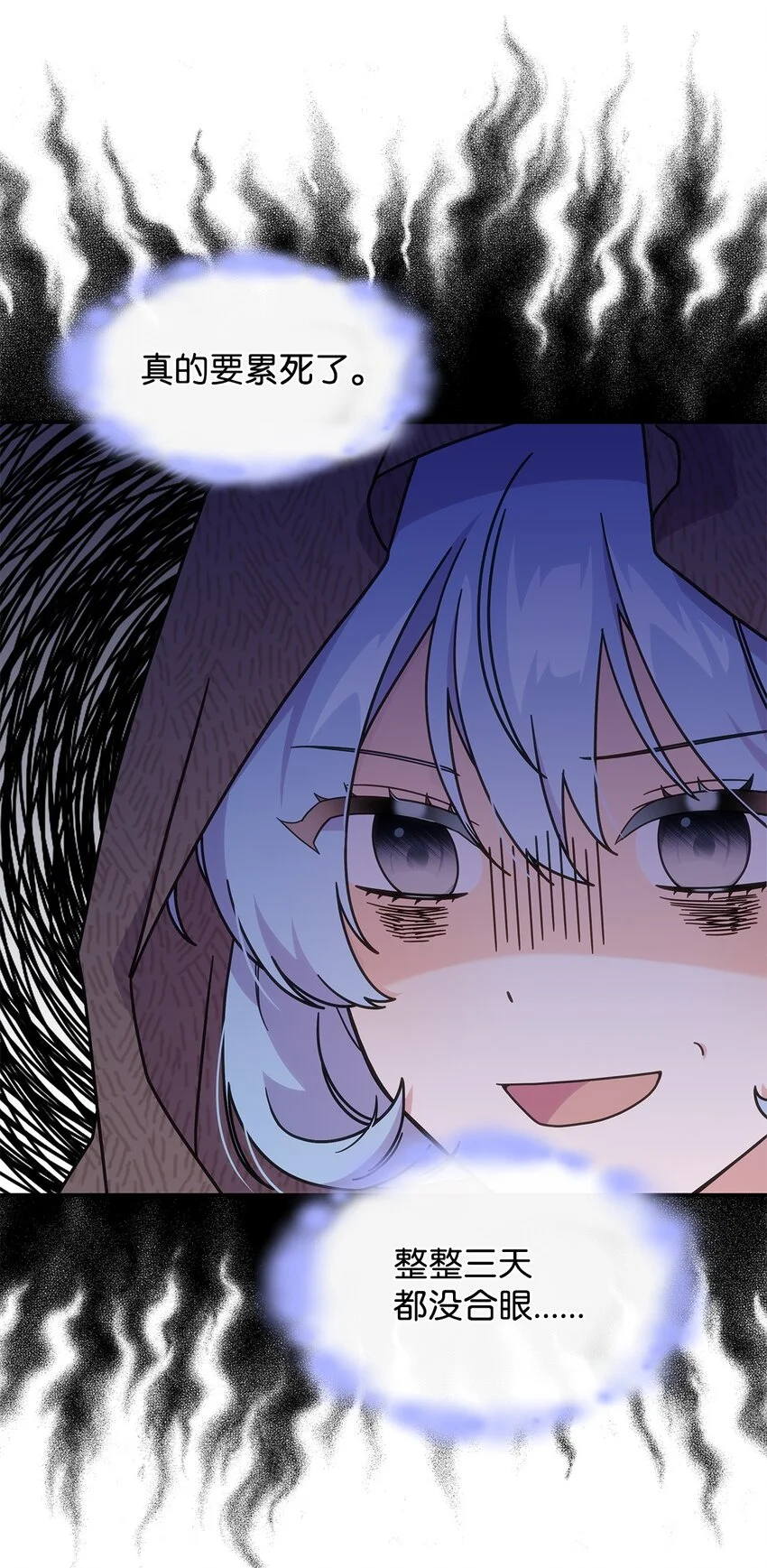 14 卡利斯 第45页