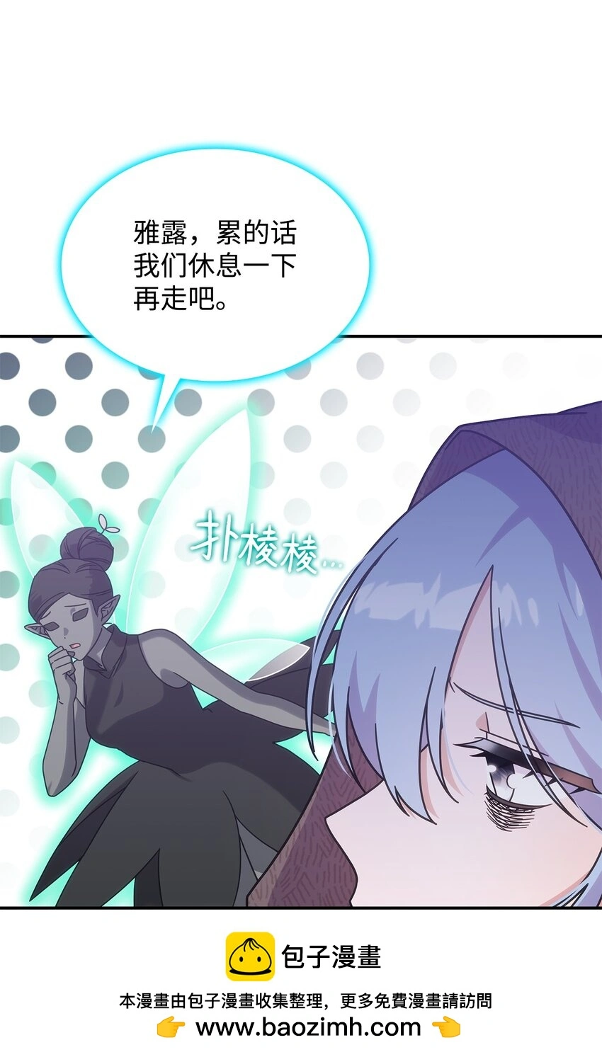 14 卡利斯 第50页